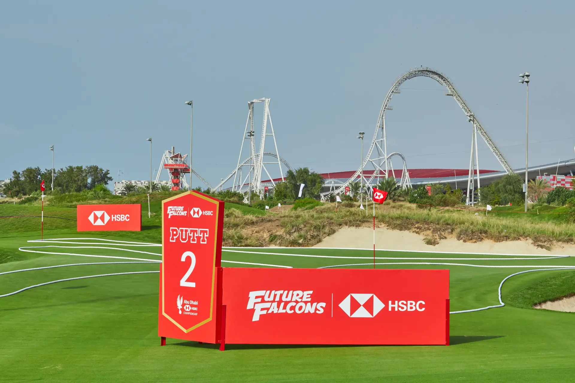 HSBC Fan Village Abu Dhabi
